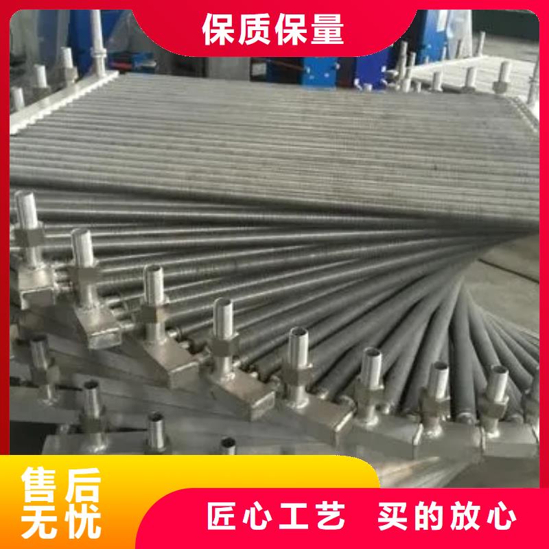 铝箔翅片蒸发器询问报价