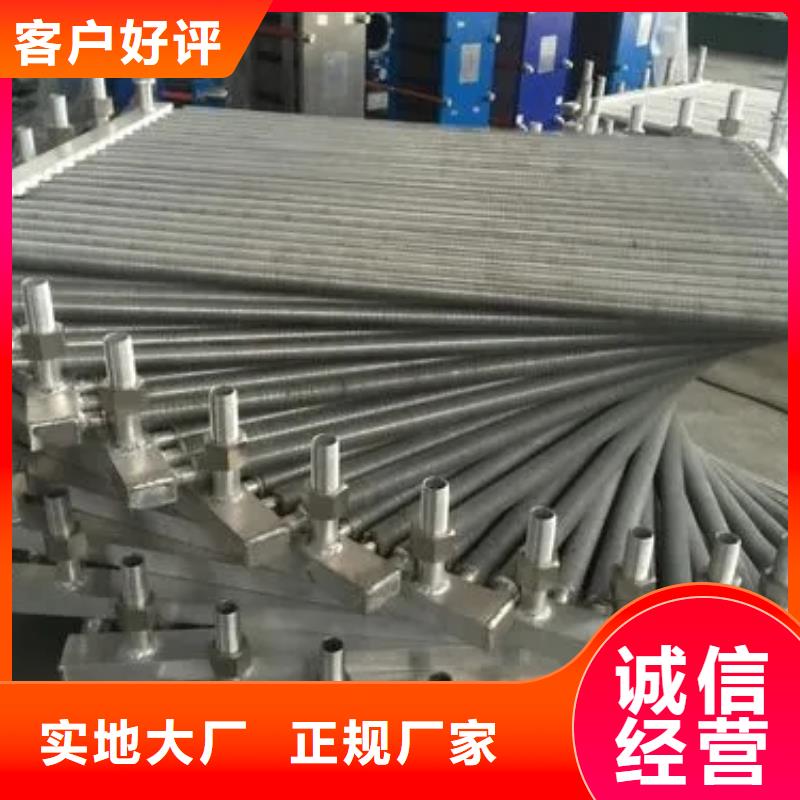 暖气片散热器