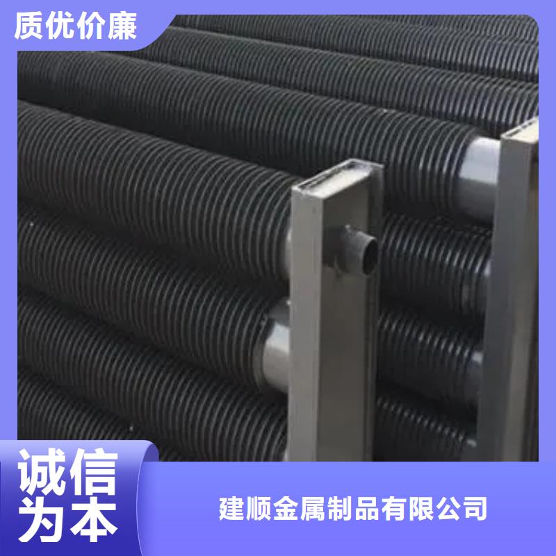 光排管散热器生产厂家