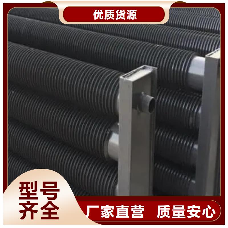 汽车散热器