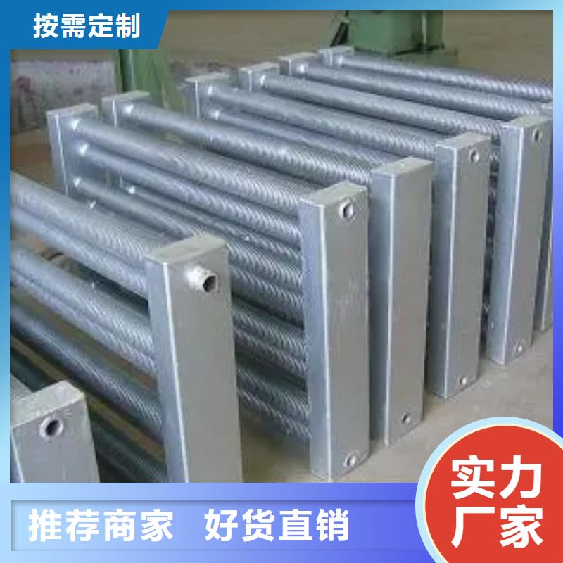 余热回收散热器订制