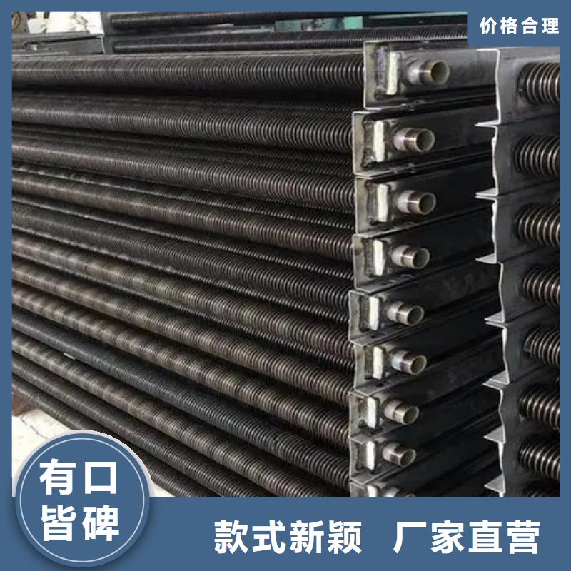 表冷器