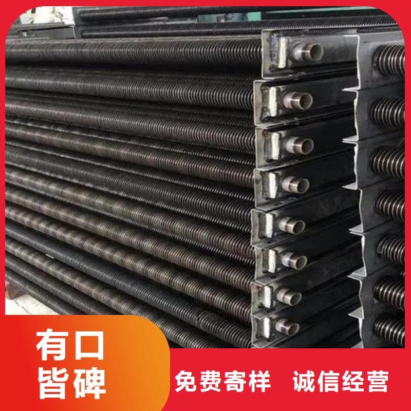 翅片式散热器