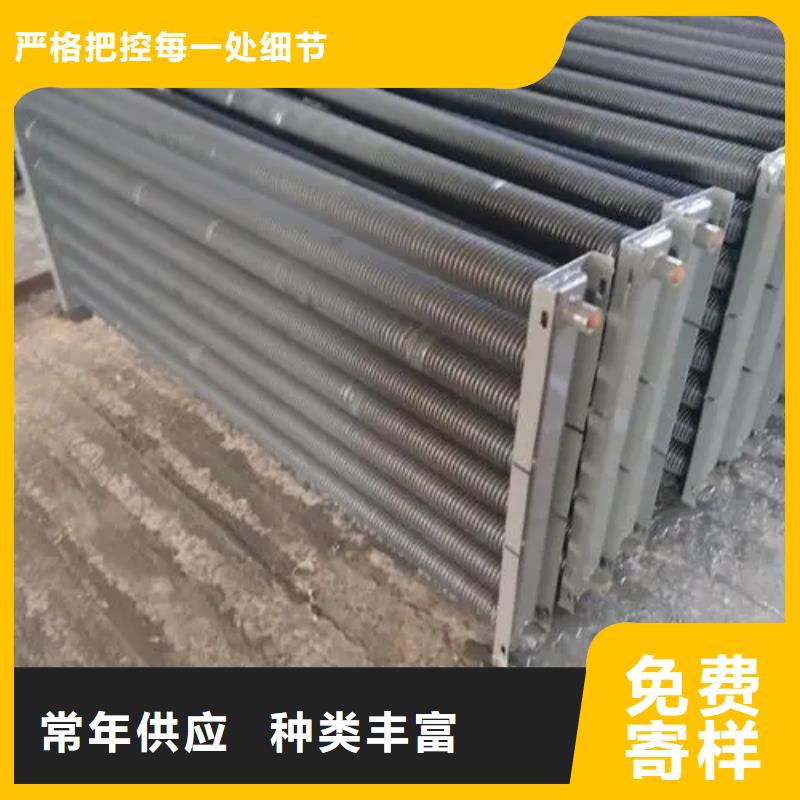 闭式蒸发空冷器择优