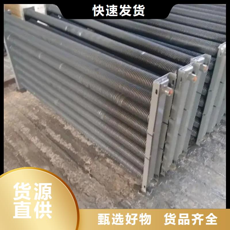 光排管散热器生产厂家
