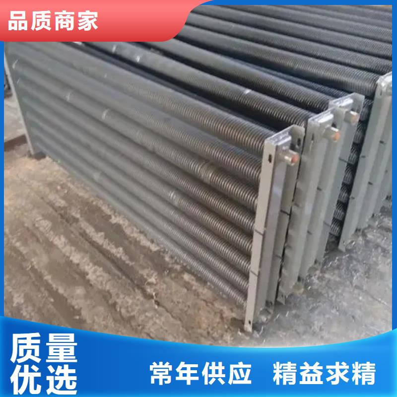 铝箔翅片蒸发器