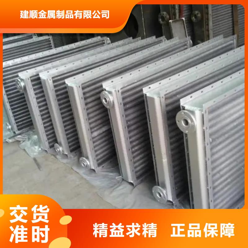 螺旋散热器种类齐全
