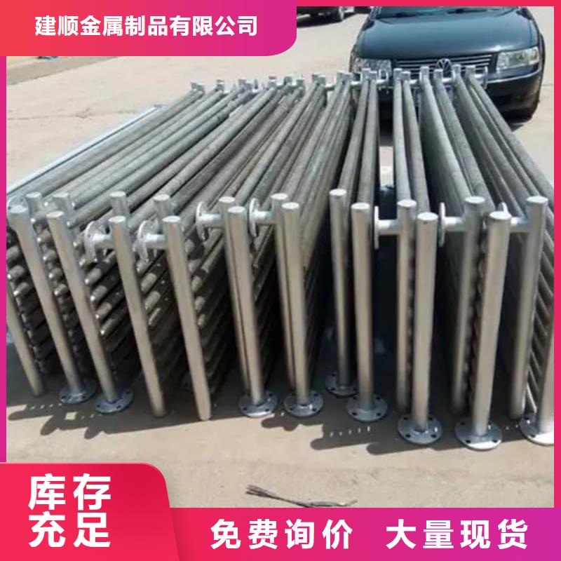 真空炉冷却器