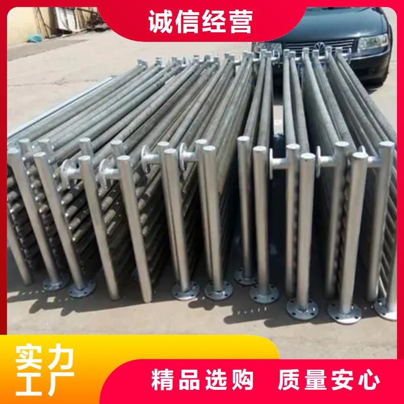 冷却器
