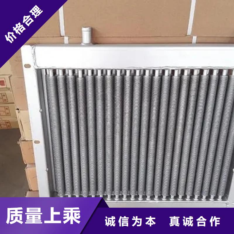 空调表冷器