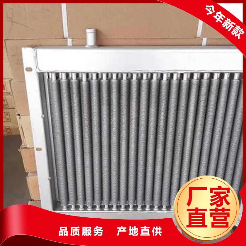 翅片式散热器