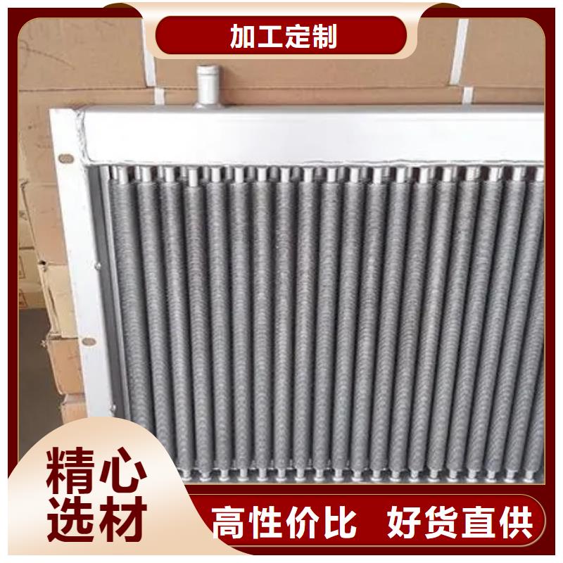 光排管散热器生产厂家