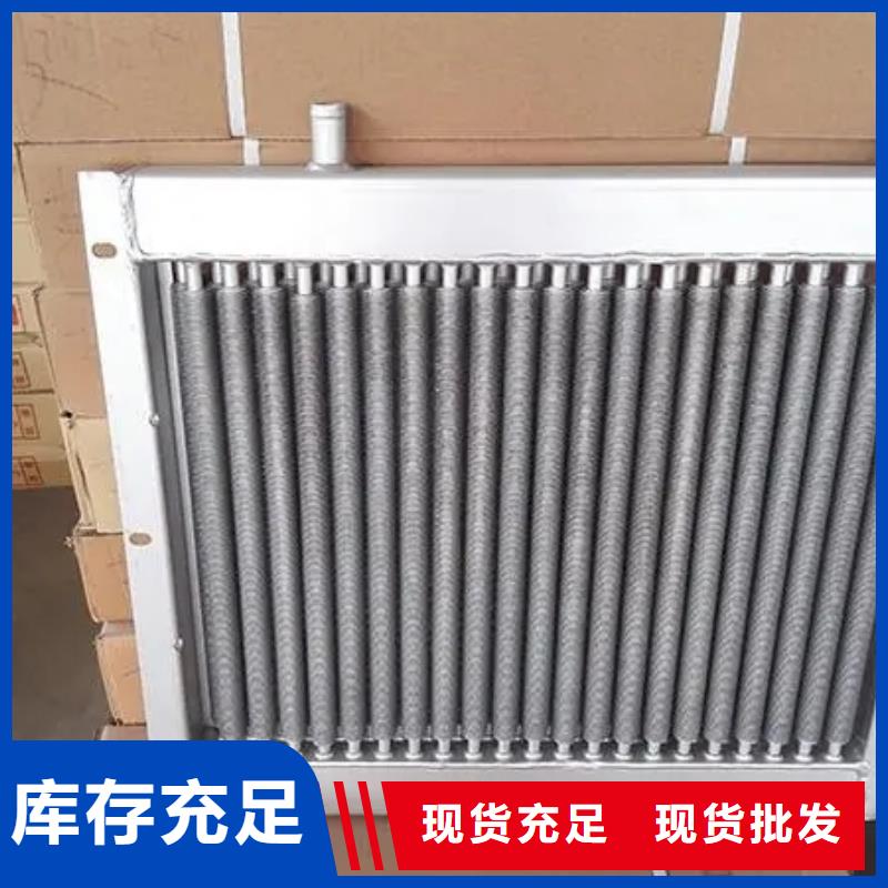 汽车散热器生产