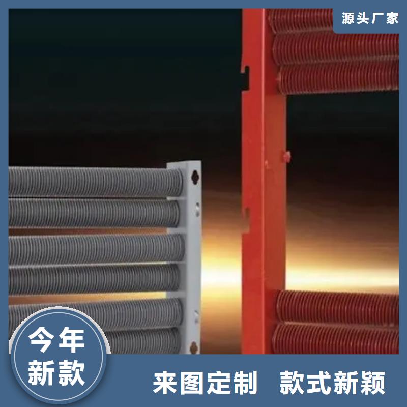 翅片管暖气片支持定制