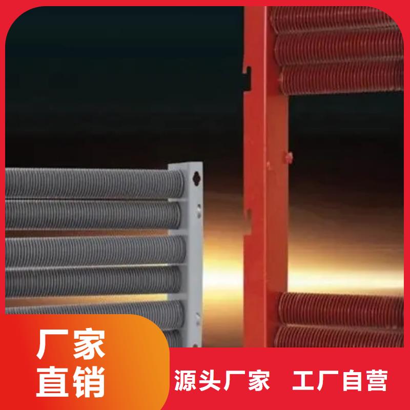 翅片管暖气片支持定制