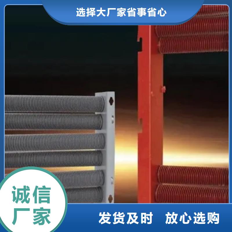 节能器