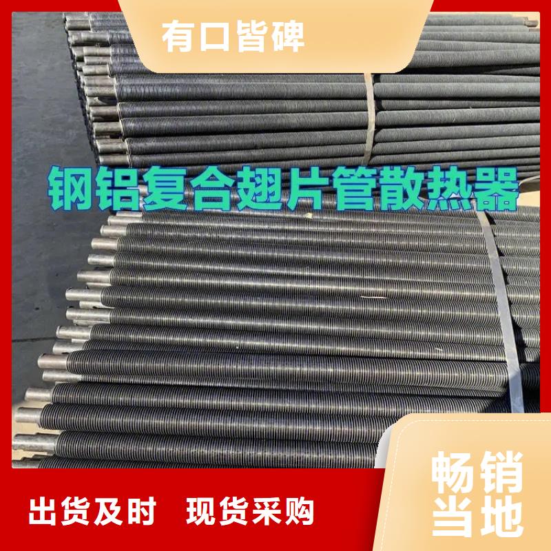 工业表冷器可定制