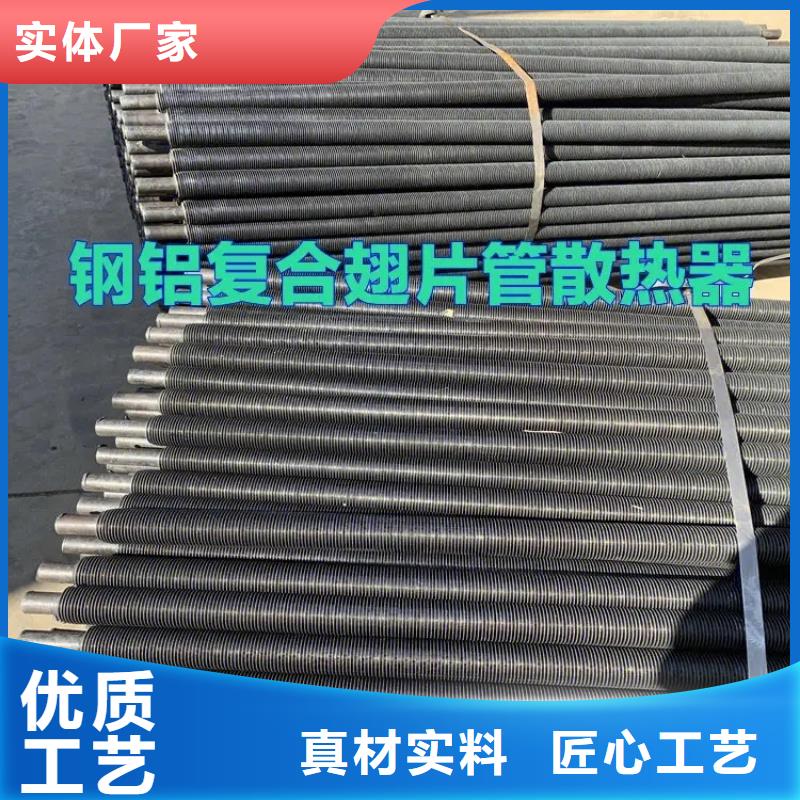 翅片管散热器厂家报价