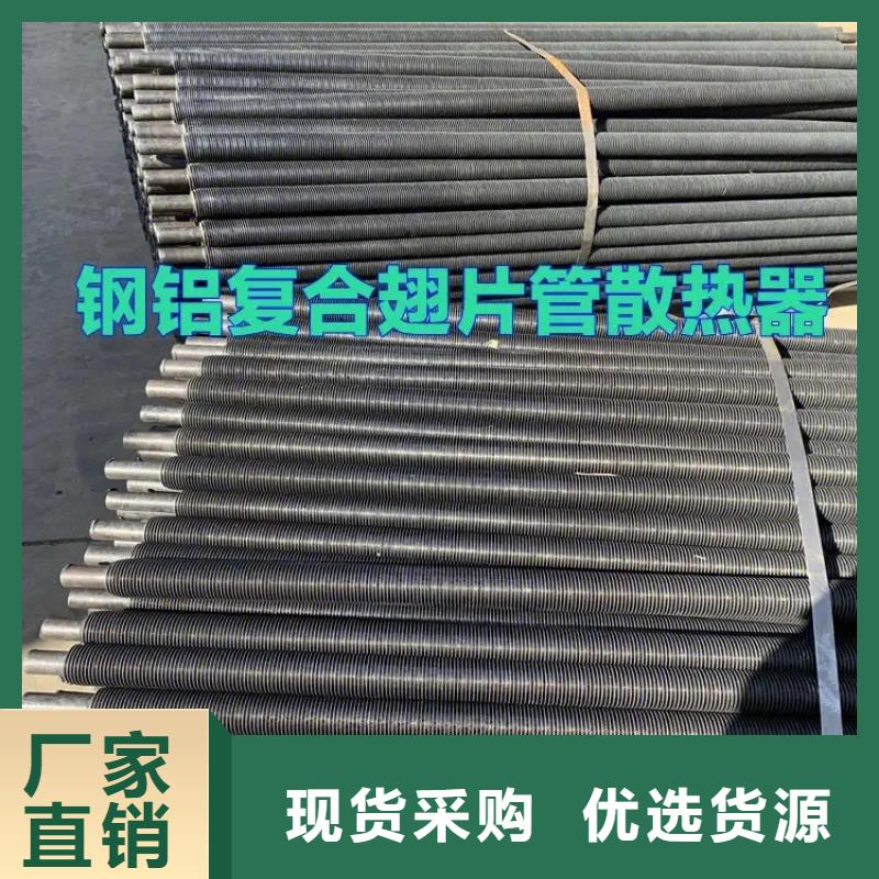 翅片式散热器定制