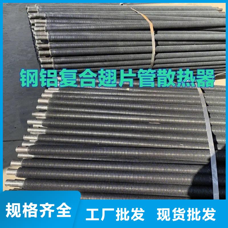 4P空调表冷器现货齐全