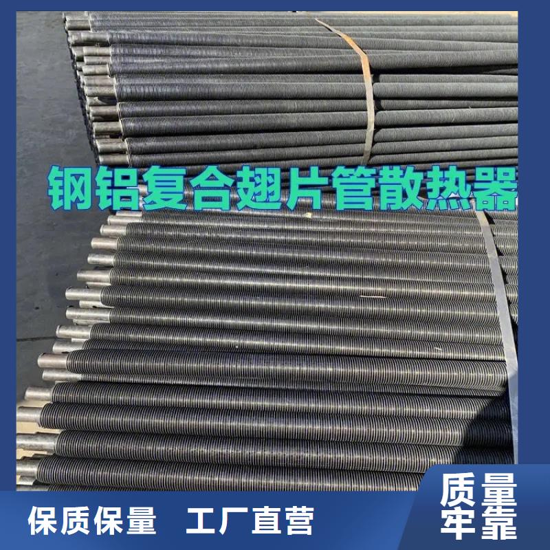 汽车散热器生产