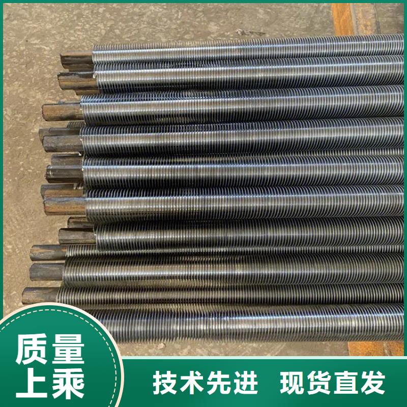 螺旋散热器种类齐全