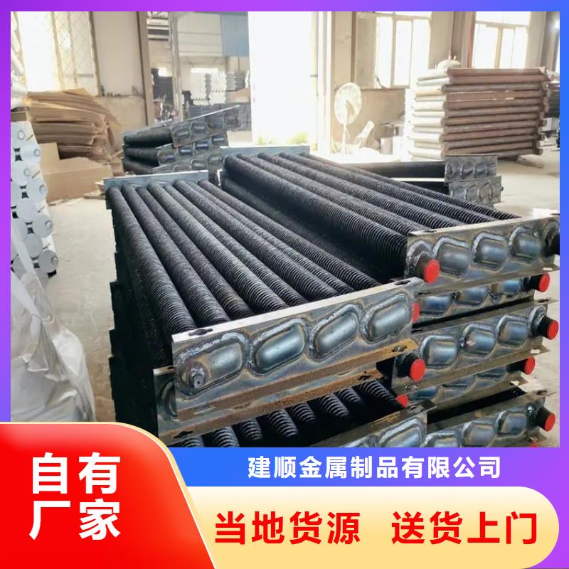 SRZ换热器厂家