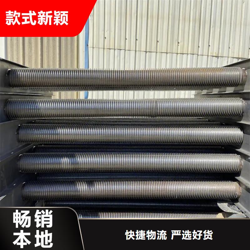 铜管铝翅片表冷器