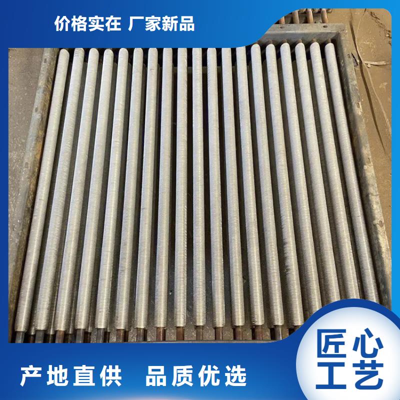 翅片散热器免费拿样