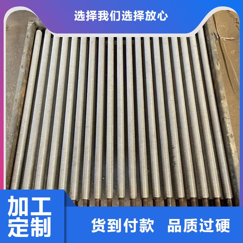 发动机散热器