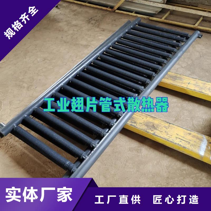中央空调表冷器