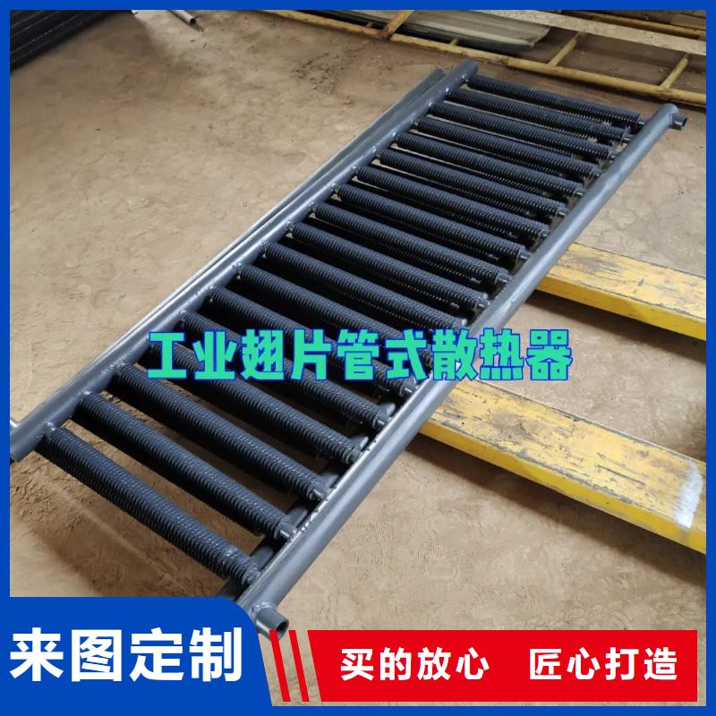 闭式蒸发空冷器择优