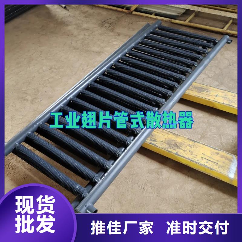 三沙市大型干燥塔换热器择优