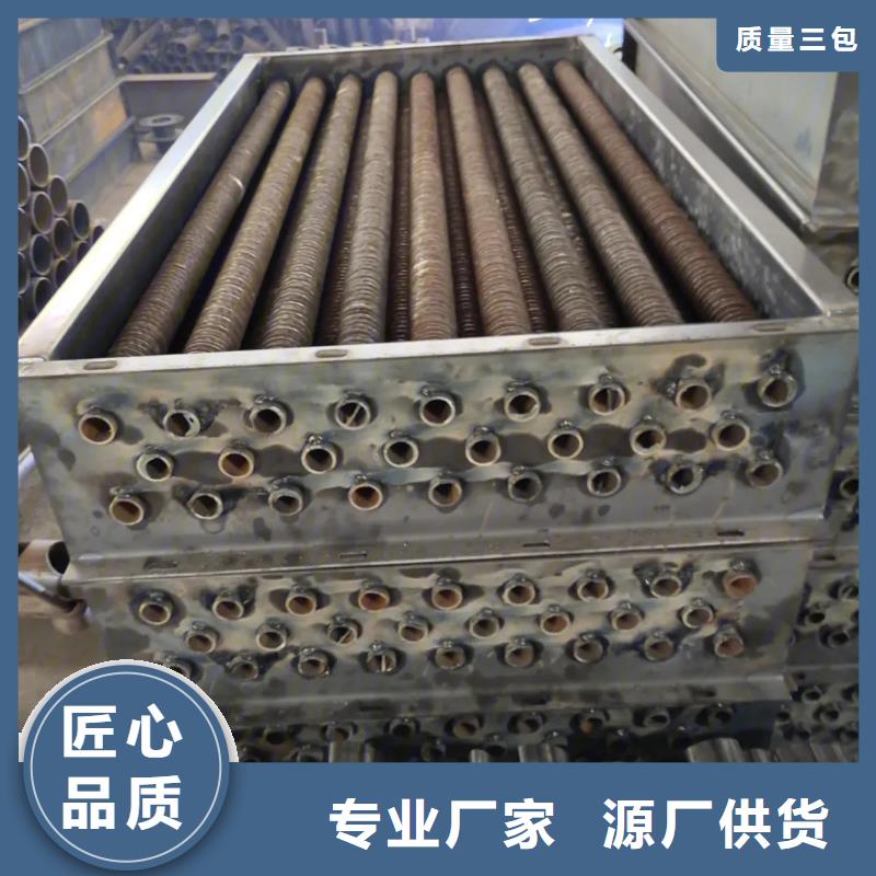 节能器