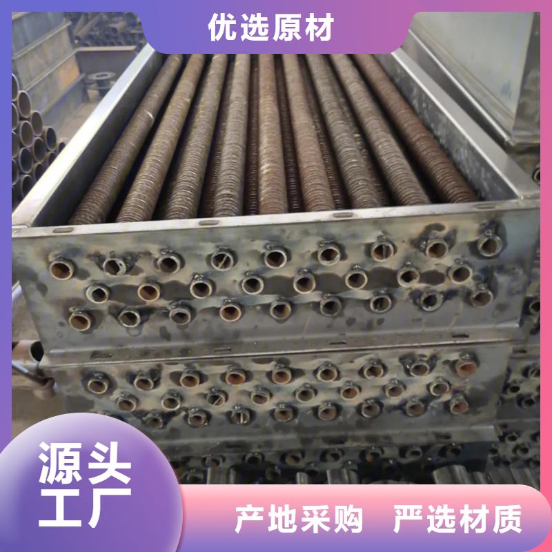铝箔翅片蒸发器欢迎来电