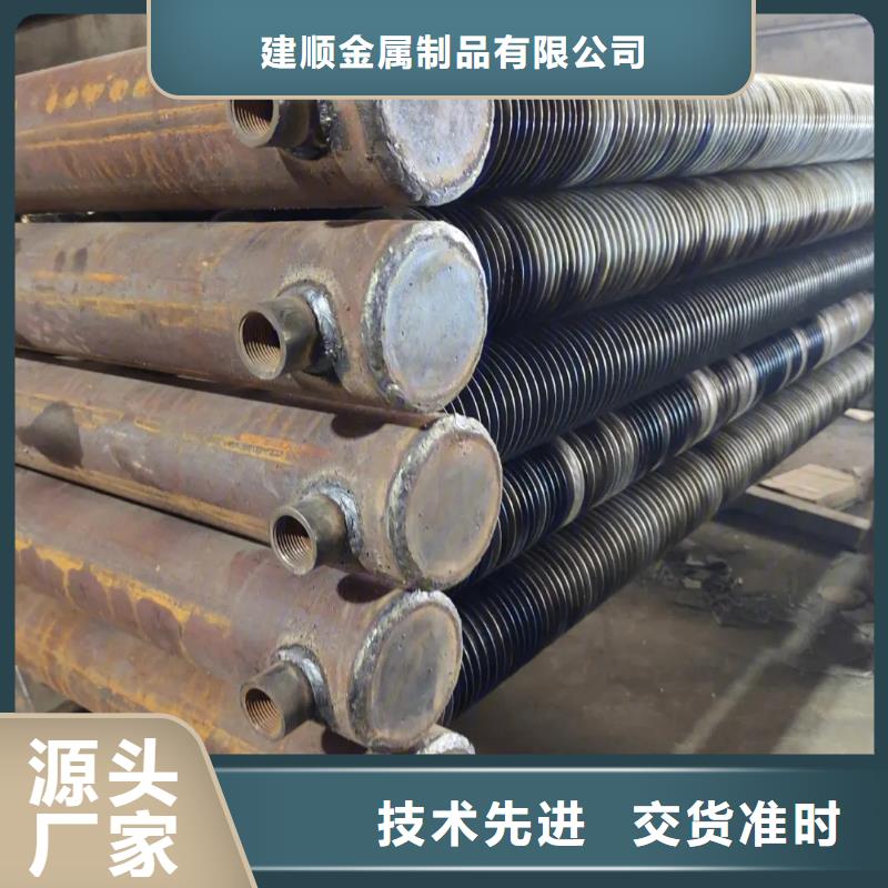 翅片管暖气片支持定制