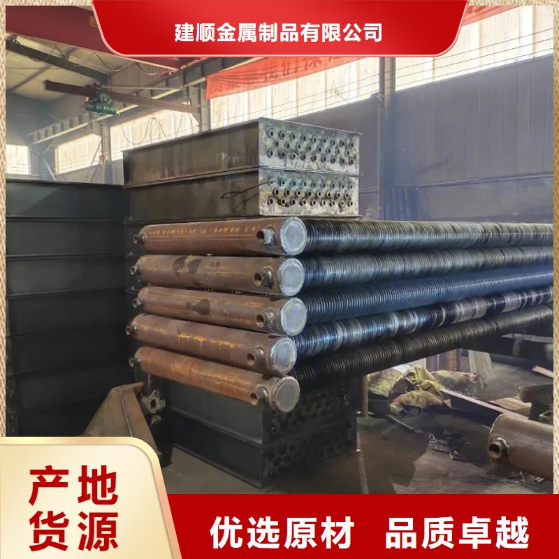蒸汽加热器