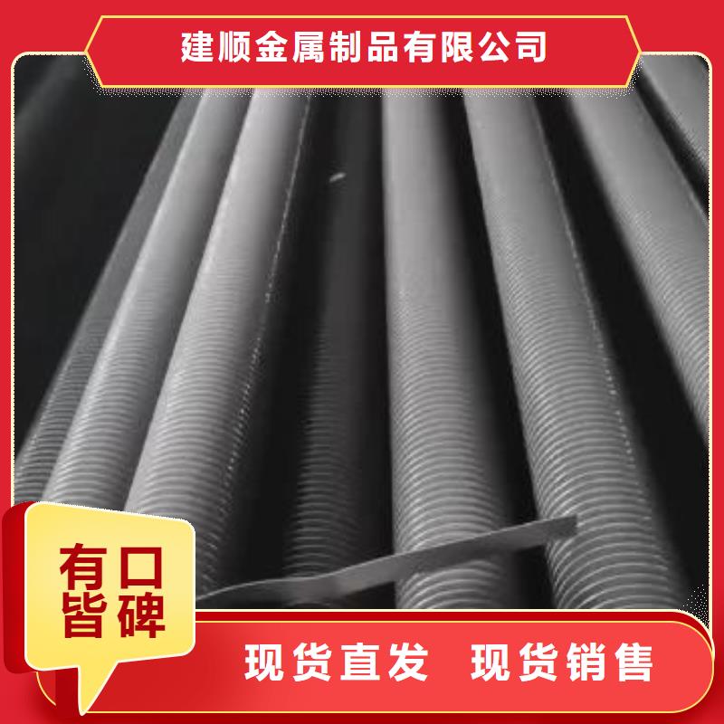 铜管铝箔表冷器厂家直供
