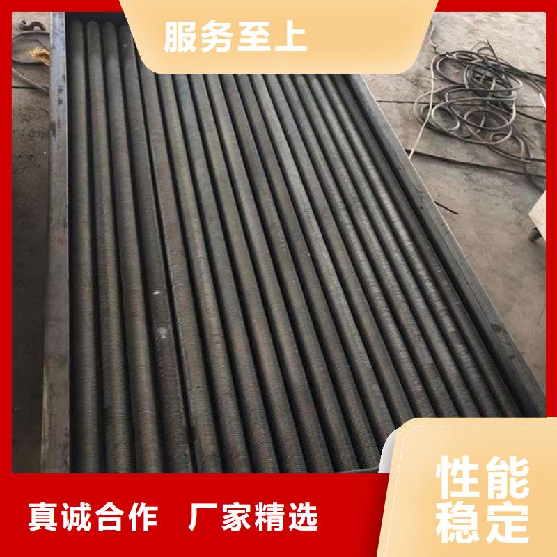 表冷器