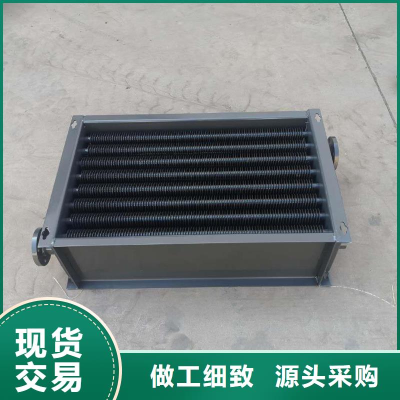 铜管铝箔表冷器厂家直供