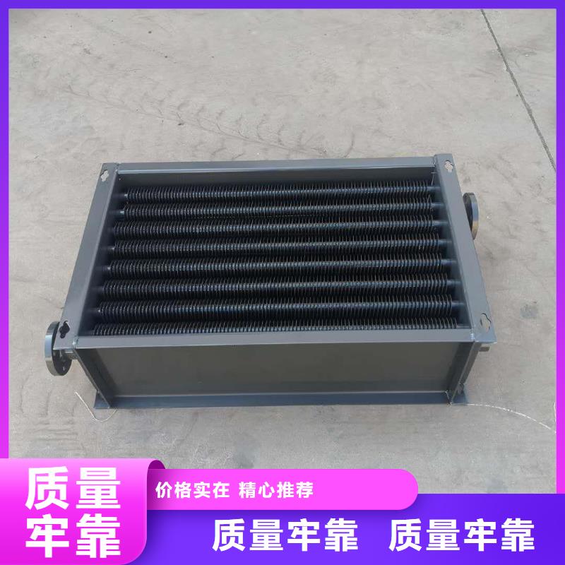 表冷器