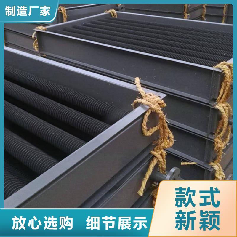 空气加热器订制