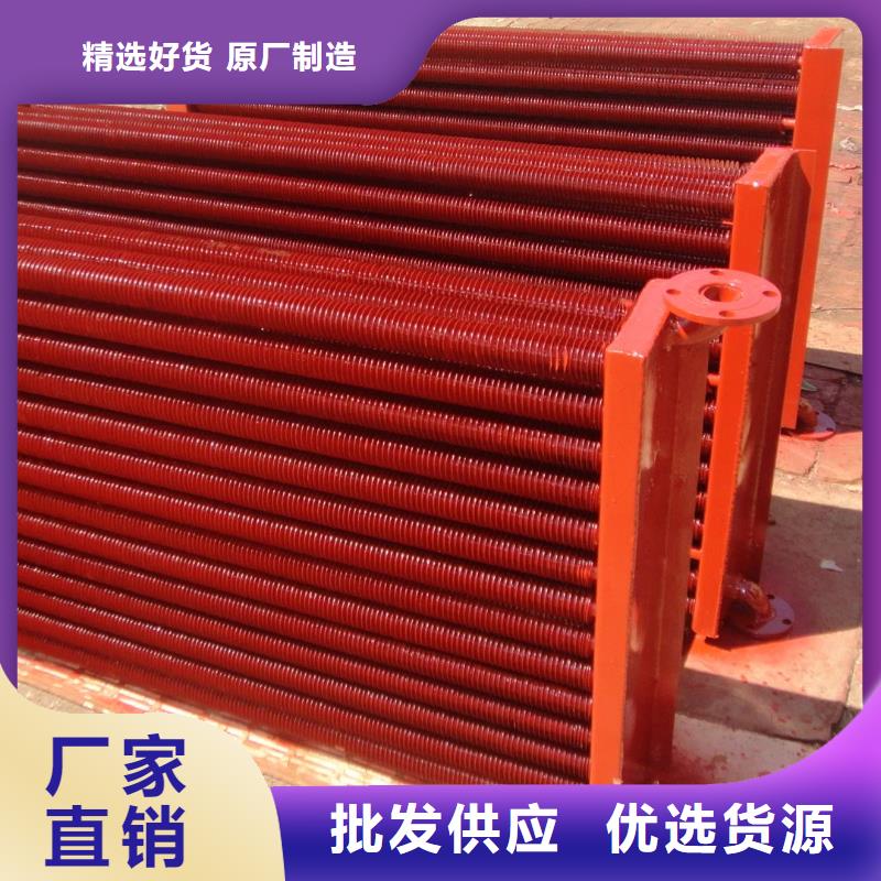 蒸汽暖风机散热器