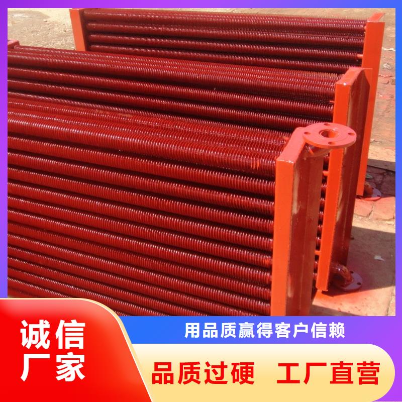 蛋白粉烘干换热器图片