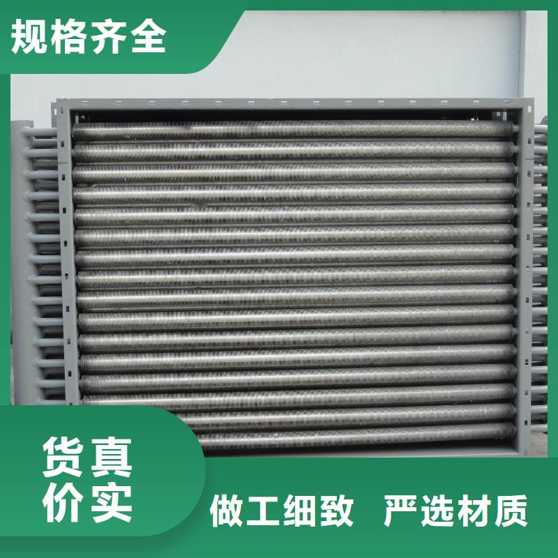 水冷散热器