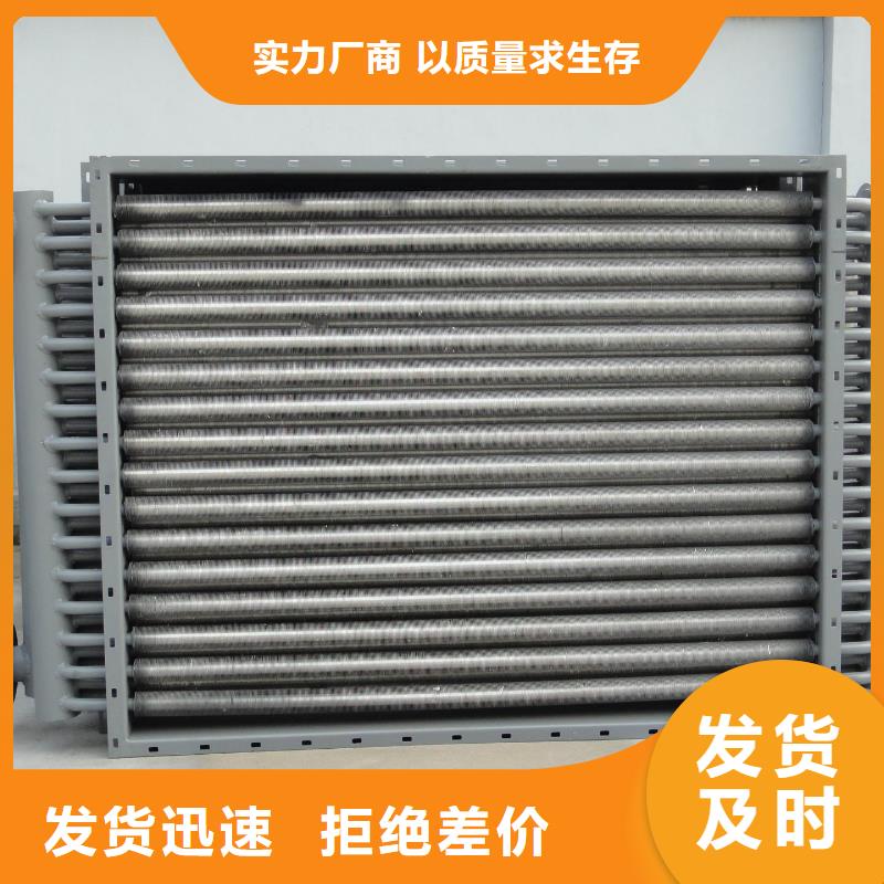 大型废热回收热管式换热器订制