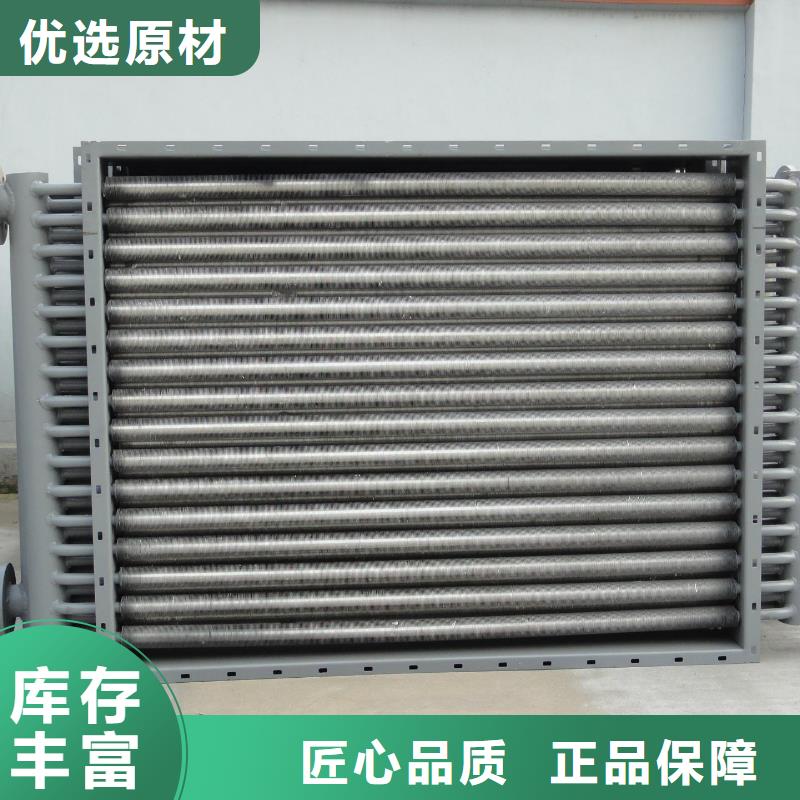 中央空调表冷器厂家