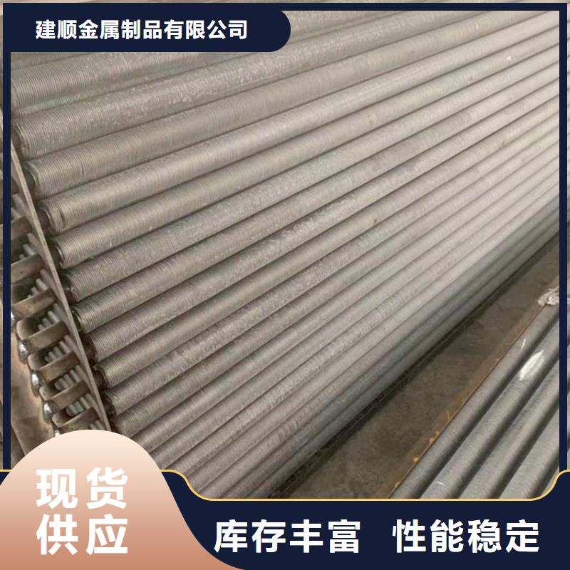 铝箔翅片蒸发器欢迎来电