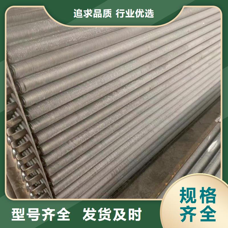铝箔翅片蒸发器