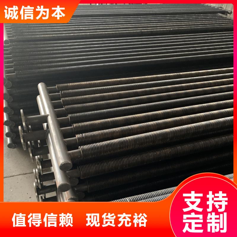 中央空调表冷器